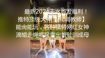 超嫩无毛白虎美女主播007