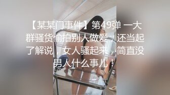 酒店浴室镜子上暗藏针孔摄像头偷窥美女洗澡