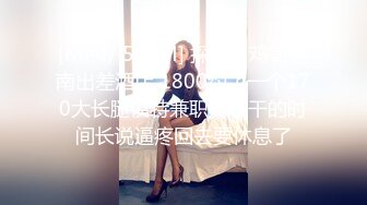 2024-5-3【鑫仔探花】包臀裙外围小姐姐，大白美腿，收了钱办事，躺在沙发摸穴，大屁股骑乘位操逼