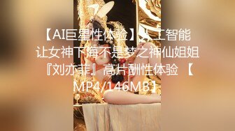 [MP4/ 80M] 极品哈密瓜奶，大大巨乳，球一样，车震，爽死啦！