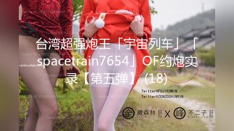 [MP4/286M]1/3最新 网红美女柠檬喵酱VIP定制版主人的黑丝女仆的呻吟VIP1196