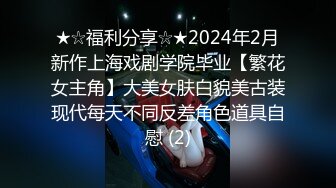 趁她给男朋友打电话，强行进入，骚话强忍捂嘴，‘我现在挂了好不好’！