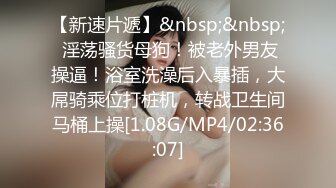 [MP4/ 794M]&nbsp;&nbsp;极品白发小妹神情尽显淫态 黑丝白虎窈窕身材 女上位骑乘大开M腿榨汁