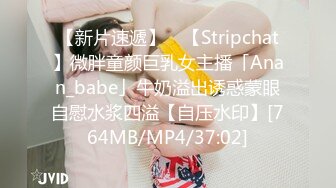 [MP4/ 1.04G] 04年艺校学生妹！短发甜美颜值超顶！黑丝小背心，娇小身材贫乳，多毛骚穴炮友揉捏