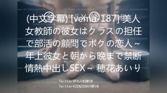 骚女友被后入