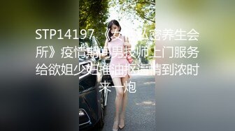 嫩白长腿嫩逼黑森林女神坐骑大屌