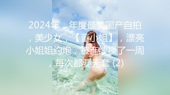 浅磨骚妻蜜桃臀 帝都寻单