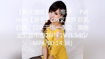 [MP4/378M]10/29最新 巨乳网红女神露脸自慰双道具插穴表情骚的很浪叫呻吟VIP1196