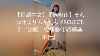 不戴套各种姿势啪啪高素质外围女(VIP)