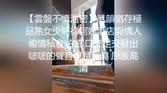 看这手起码也得四十岁了奶子还那么粗