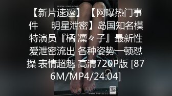 [MP4]（第二场）3000约操极品高端外围，高颜值明星脸，超清晰镜头AV视角，鲍鱼插入细节清晰可见