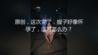 高端泄密流出❤️极品眼镜反差婊大学生美女陈丽梅被金主爸爸调教骚母狗嘴里含假屌小鸡巴插骚逼表情痛苦