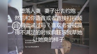 时尚野性极品身材蜜蜂窝头人妖和猛男激情爱爱倒立高难度啪啪刺激你神经