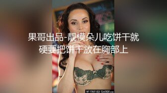 00后美女参加同学聚会被下药迷翻 遭猥琐男强奸 (1)