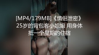 【最新??性爱泄密】调教极品身材萝莉小母狗 边给男友打电话边给我口交 无套爆插内射操翻了 高清720P原版无水印