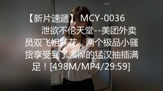 [HD/1.6G] 2023-05-09 绝对领域LY-056吉他的旋律乱了表姐的呻吟