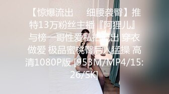 [MP4]超嫩粉穴新人小姐姐 ！炮友掰穴揉搓阴蒂 ！细腰性感美臀