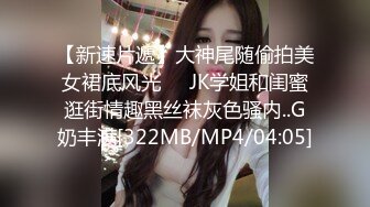 [MP4/ 2.66G] 新流出民宿酒店偷拍 性感情趣内衣美女和男友一边玩手机一边做爱