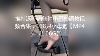 【国产版】[PMC-431]姚婉儿 性感女主播诱惑多金小伙 蜜桃影像传媒