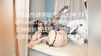 [MP4/ 207M] 极品女神绝对劲爆最新流出马来西亚电竞主持女神Gatitayan最新模拟啪啪啪私拍 私处特写