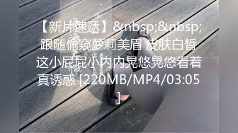 [MP4/1GB]簽保單卻被客戶帶上大床脫光啪啪啪的大奶業務員 雅婕