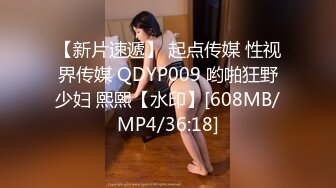 [MP4]甜美白衣妹子第二炮跪着深喉口交翘屁股摸逼