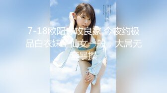 大妞范创始人【北娃大王】顶级身材美女 各种诱惑 性感身材肥嫩美臀