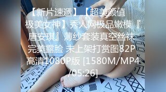 [MP4/ 1.48G] 风骚御姐尤物 极品反差女神吴梦梦女友在网吧用她湿漉漉的阴户操我的鸡巴