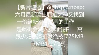 [MP4/ 670M] 极品身材尤物 极品炮架上位骑乘 穷人的女神 富人的精盆 被主人爸爸肆意玩弄