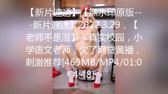 [MP4]00后小萝莉乖巧软萌爱撒娇沙发啪啪后入干到高潮不断连续两炮