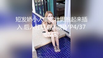 麻豆传媒 MDX-0173 网恋奔现骚阿姨 插入饥渴的妈妈