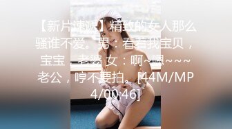 蜜桃传媒 pmx-121 无法控制的绝顶高潮-白沛瑶