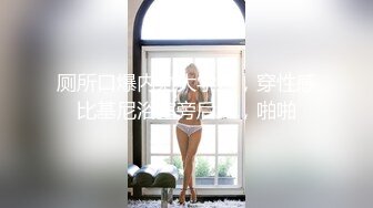 这么骚的女友可以扛住吗