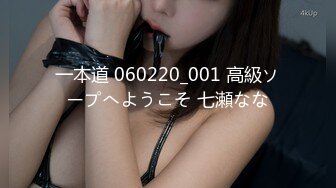 【新速片遞】 抖音粉丝43万的网红小美女【亿元亿顿】竟然下海了，微密抖音视频 身材颜值让人惊艳，下海黑丝美腿蜜臀 顶的好深【水印】[853M/MP4/01:38:55]