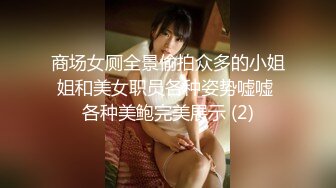 [MP4/2GB]性瘾人妻少婦『菇菇』最強性愛流出 騷貨淫妻和閨蜜換老公4P四人混戰