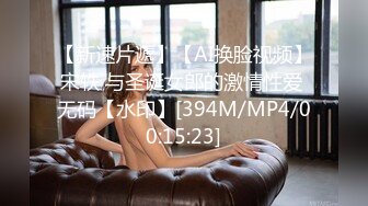 女上位艹的女友不住娇吟