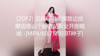 大飞哥东莞桑拿会所选妃经验丰富的少妇大波妹飞哥应该磕药了把妹子干趴了也没射要用手口代劳