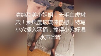 AI换脸视频】宋轶  与同事的秘密性爱