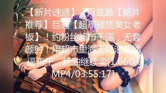 [HD/0.7G] 2024-05-26 香蕉秀XJX-0128欠租女房客