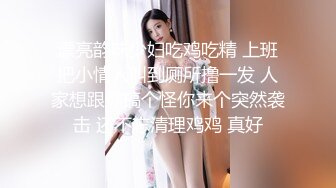 【超粉白虎一线天馒头B】文静甜美极品妹妹，干净小穴手指扣，低低呻吟娇喘，翘起美臀，震动棒插