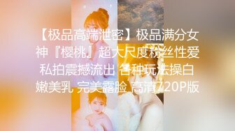 【新片速遞】极品流出材貌并存网红美少女▌Suyeon ▌女仆白丝吊带 极致美腿弯弓射逼 白虎嫩逼吞吐肉棒异常享受[387MB/MP4/5:14]