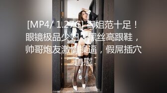 不法侵入母校强奸女教师