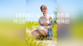 出去唱歌认识的高冷女生第二天却让我去她家玩SM