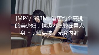 [MP4/428MB]8-30山鸡优选 约啪化妆品专柜销售，腼腆可爱，脱了衣服奶子好大