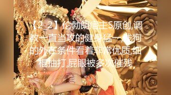 【极品淫妇鉴赏】喜欢大屌的极品淫妇大尺度绿帽淫乱啪啪调教性爱流出 老公不在家找黑大长肆虐爆操小穴