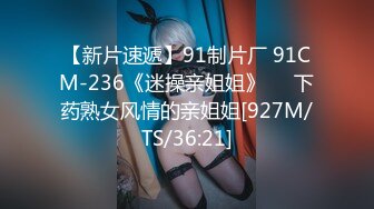 【蜜桃】兄弟们这逼是真的嫩，新人大学妹下海~!极品白虎~粉嫩紧逼~无套内射，后入观感极佳 (6)