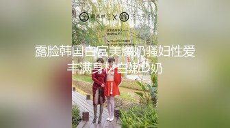 [MP4/ 2.05G]&nbsp;&nbsp;极品女神性爱流出白虎美穴网红娜娜宿醉的极品骚货姐姐勾引弟弟乱伦做爱 结局芭比Q