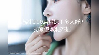 九月精选❤️最新RKQ系列 大神商超尾随偷拍那些时尚打扮美女裙底风光(2)性感的屁股