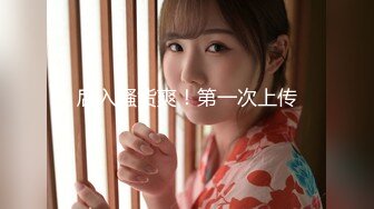 顶级女模！秀色可餐，封面女神，极品模特【Roin】火力全开，办公室的美艳骚气女王4K原档 (2)