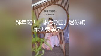 白袍醫師大戰懷孕孕婦 全中文字幕、高清、無碼